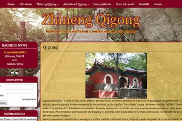 zhinengqigong_600x400.jpg